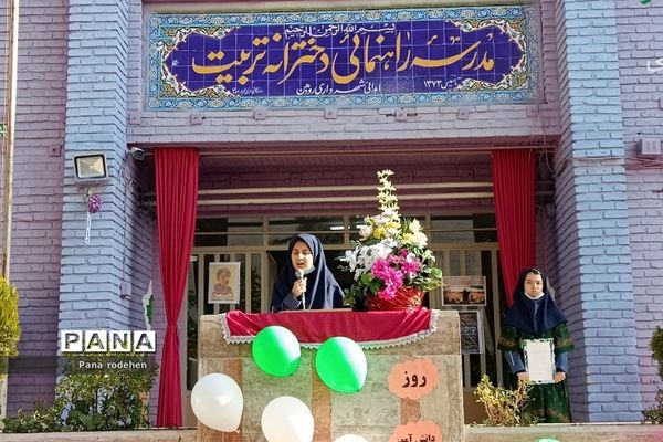 نواختن زنگ استکبار‌ستیزی در آموزش و‌ پرورش رودهن