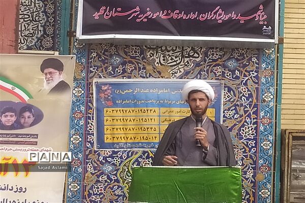 غبارروبی گلزار شهدای شهرستان اقلید