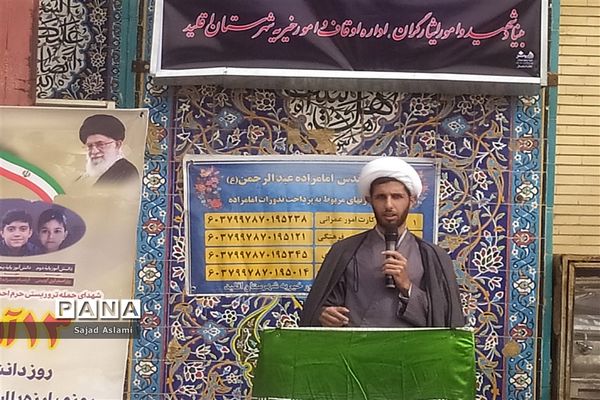 غبارروبی گلزار شهدای شهرستان اقلید