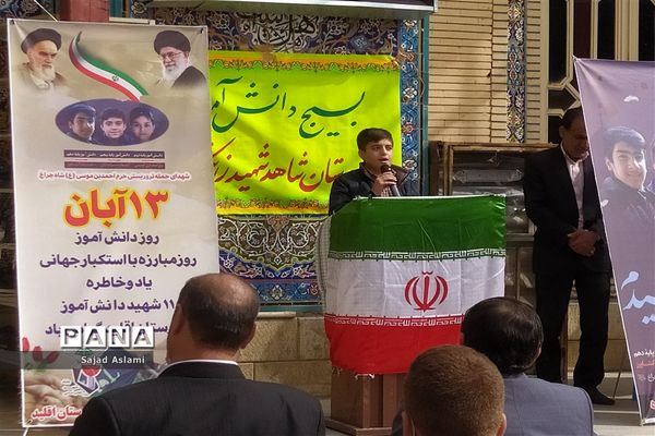 غبارروبی گلزار شهدای شهرستان اقلید