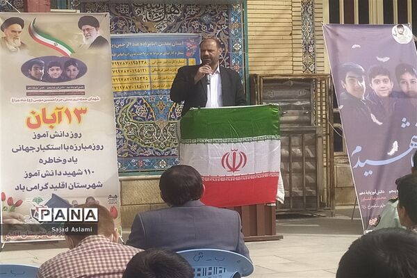 غبارروبی گلزار شهدای شهرستان اقلید