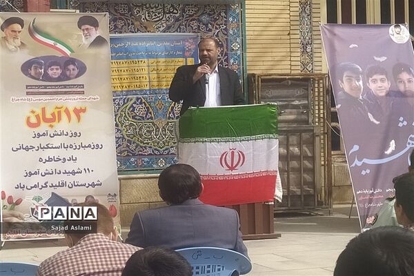 غبارروبی گلزار شهدای شهرستان اقلید