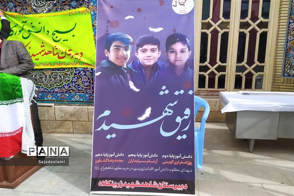 غبارروبی گلزار شهدای شهرستان اقلید