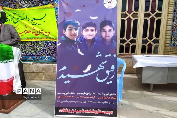 غبارروبی گلزار شهدای شهرستان اقلید