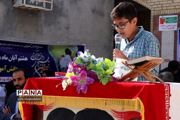 آیین نواختن زنگ استکبار ستیزی در مدارس گله‌دار استان فارس