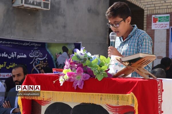 آیین نواختن زنگ استکبار ستیزی در مدارس گله‌دار استان فارس