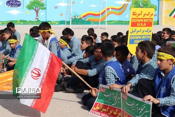 آیین نواختن زنگ استکبار ستیزی در مدارس گله‌دار استان فارس