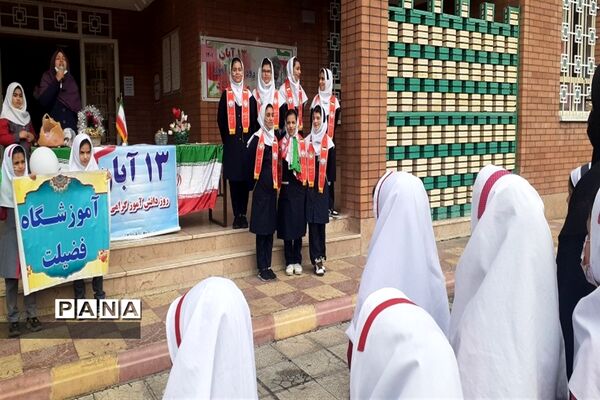 پویش دانش‌آموزی «پرچم نماد وطن» در اندیمشک