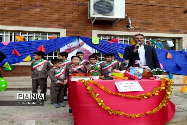نواختن زنگ استکبار ستیزی در دبستان پسرانه اولیای شیرازی کهریزک
