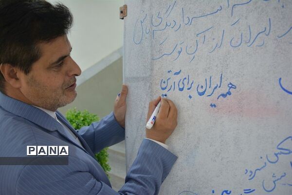 زنگ استکبار ستیزی  در ناحیه یک مشهد