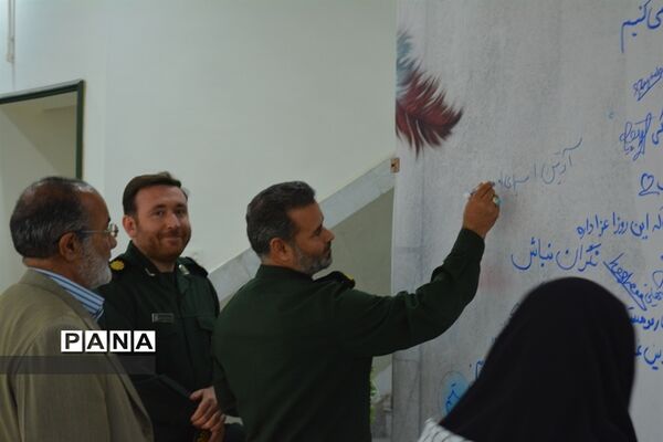 زنگ استکبار ستیزی  در ناحیه یک مشهد