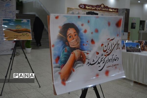 زنگ استکبار ستیزی  در ناحیه یک مشهد