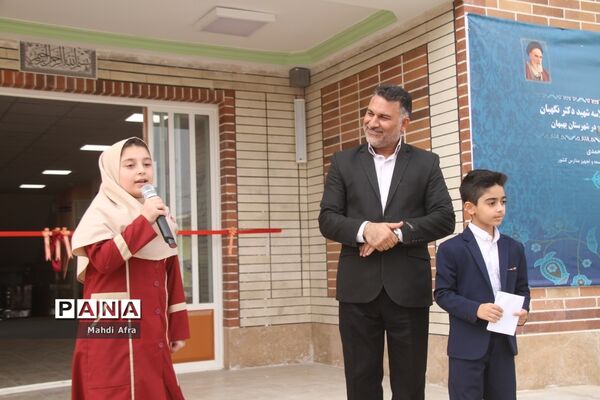 افتتاح آموزشگاه مشارکتی 12 کلاسه شهید رضا نگهبان در بهبهان