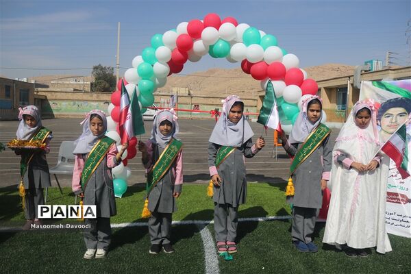 گرامیداشت ۱۳ آبان زنگ استکبار ستیزی در دبستان سعدی
