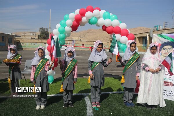 گرامیداشت ۱۳ آبان زنگ استکبار ستیزی در دبستان سعدی