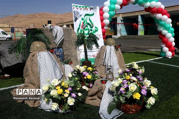 گرامیداشت ۱۳ آبان زنگ استکبار ستیزی در دبستان سعدی