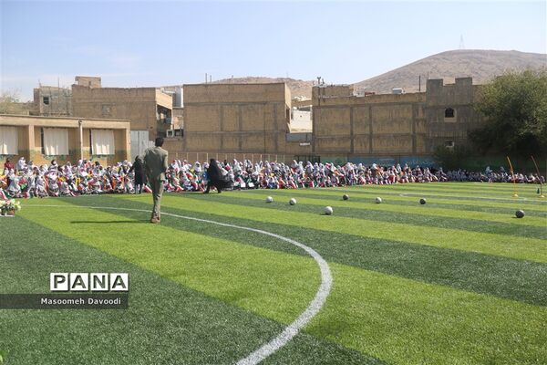 گرامیداشت ۱۳ آبان زنگ استکبار ستیزی در دبستان سعدی