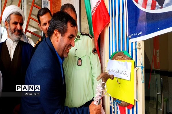 نواختن  زنگ استکبار ستیزی در محمودآباد