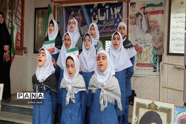 نواختن  زنگ استکبار ستیزی در محمودآباد