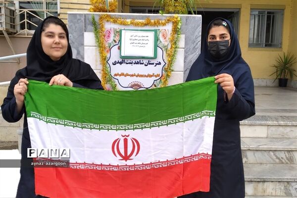 جشن روز دانش‌آموز در قائمشهر