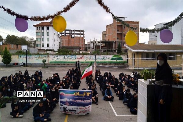 جشن روز دانش‌آموز در قائمشهر