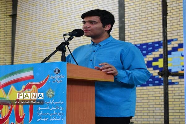 نواختن زنگ استکبار ستیزی در بوشهر