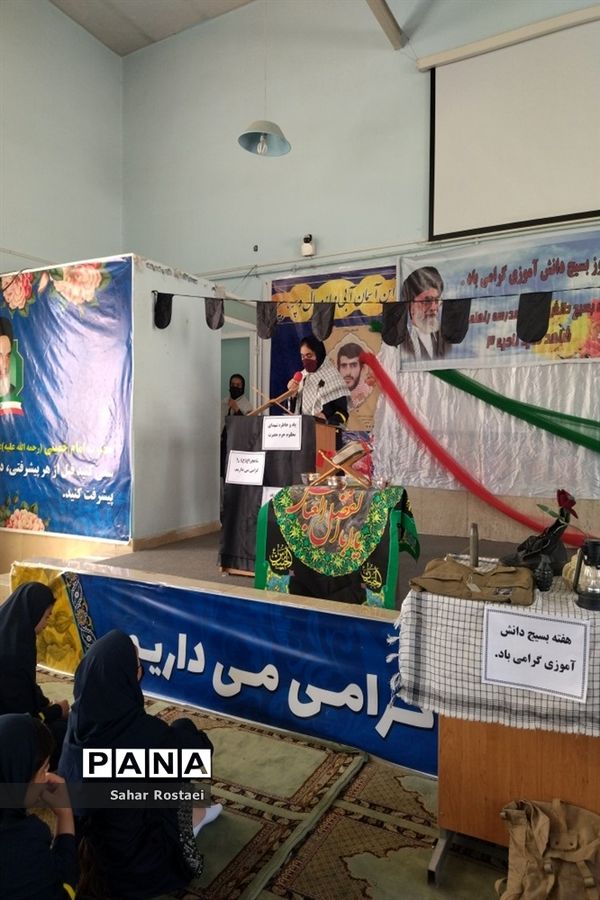 آیین نواختن زنگ روز دانش‌آموز و استکبارستیزی در دبیرستان شاهد فیض ناحیه ۳ شیراز