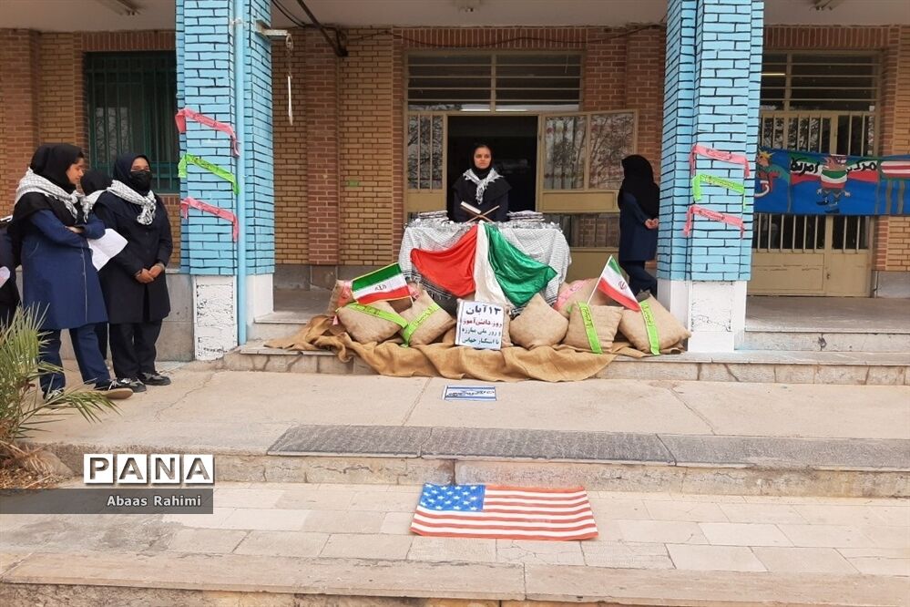 نواختن زنگ استکبارستیزی در پاکدشت