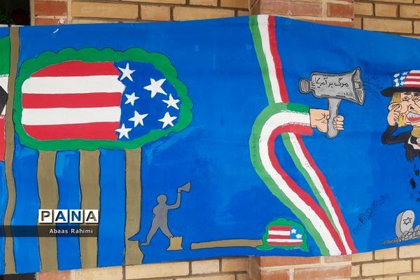 نواختن زنگ استکبارستیزی در پاکدشت