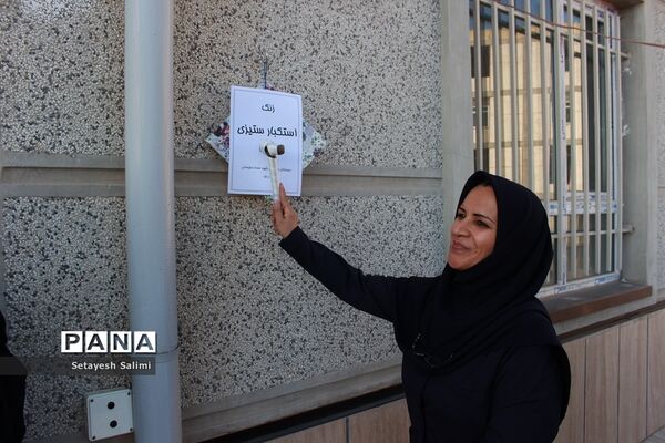 زنگ مبارزه با استکبار جهانی در مدرسه تمام‌تشکیلاتی سردار شهید سلیمانی زنجان