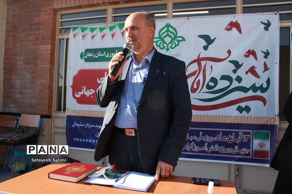 زنگ مبارزه با استکبار جهانی در مدرسه تمام‌تشکیلاتی سردار شهید سلیمانی زنجان