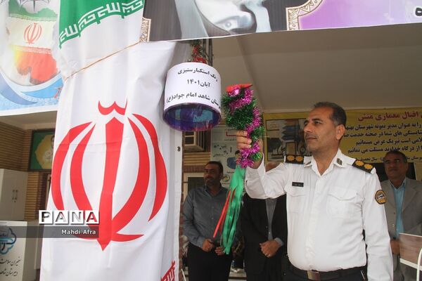 نواخته شدن زنگ استکبار ستیزی در مدارس شهرستان بهبهان