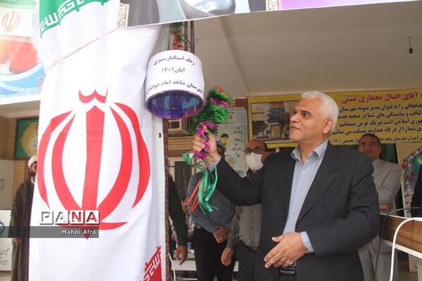نواخته شدن زنگ استکبار ستیزی در مدارس شهرستان بهبهان