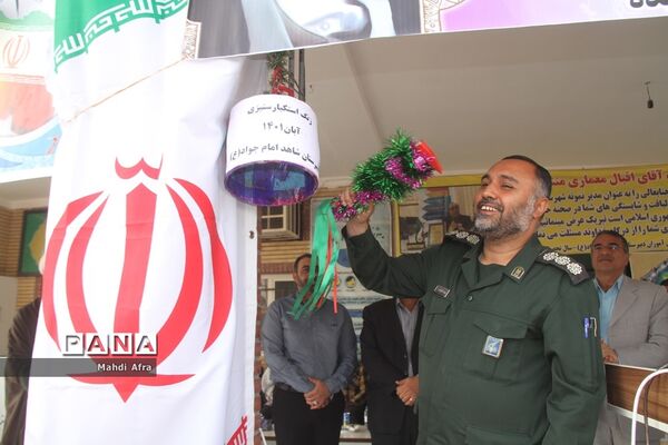 نواخته شدن زنگ استکبار ستیزی در مدارس شهرستان بهبهان