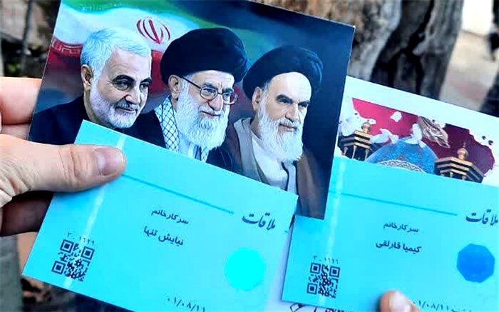 وجود نورانی شما باعث ترس دشمنان می‌شود