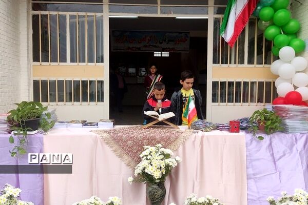 زنگ استکبار جهانی در شهرستان قرچک