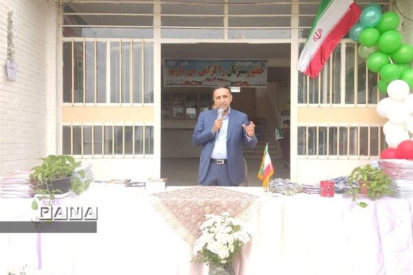زنگ استکبار جهانی در شهرستان قرچک