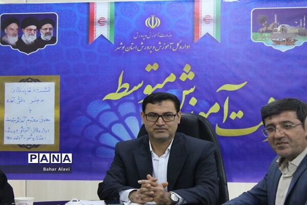 نشست نمایندگان مجلس دانش‌آموزی استان بوشهر با معاون آموزش متوسطه استان