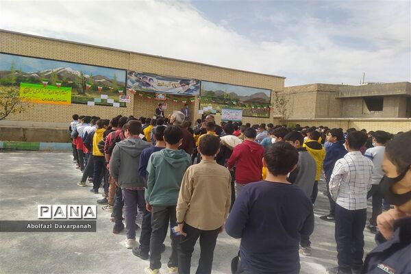 نواخته شدن زنگ استکبارستیزی در آموزشگاه شهید ظهیری در اقلید استان فارس
