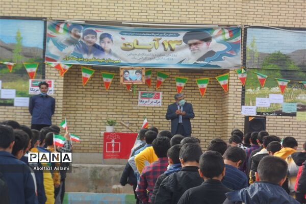 نواخته شدن زنگ استکبارستیزی در آموزشگاه شهید ظهیری در اقلید استان فارس