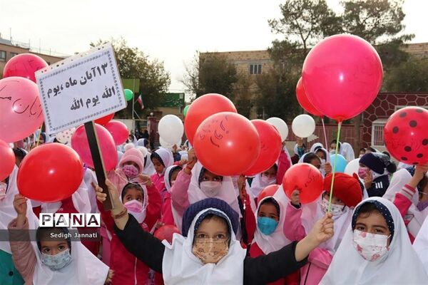 نواخته شدن زنگ استکبار ستیزی در مدارس آباده