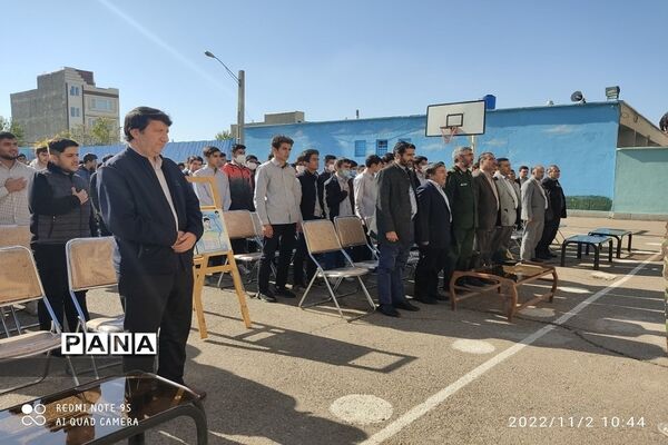 یادواره شهید محمدرضا خوشنام در زنجان
