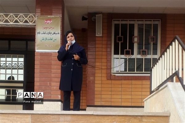 گرامیداشت روز دانش‌آموز در مدارس ملارد