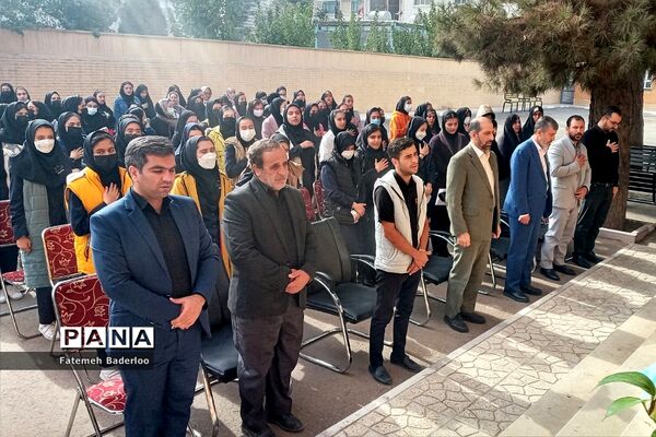 برگزاری مراسم روز دانش‌آموز در دبیرستان نمونه دولتی ولایت ناحیه دو بهارستان