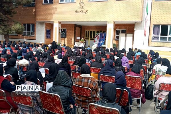 برگزاری مراسم روز دانش‌آموز در دبیرستان نمونه دولتی ولایت ناحیه دو بهارستان