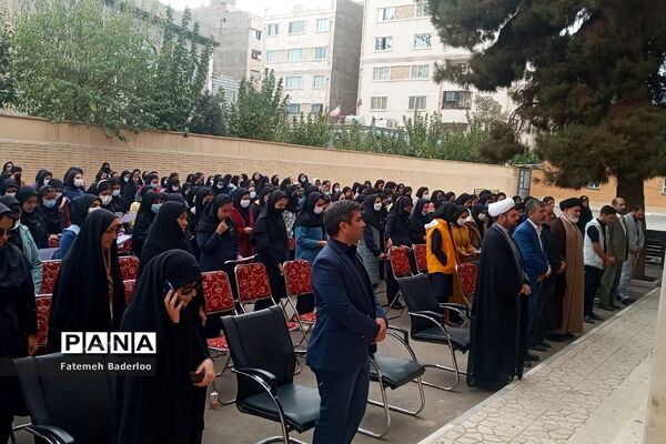 برگزاری مراسم روز دانش‌آموز در دبیرستان نمونه دولتی ولایت ناحیه دو بهارستان