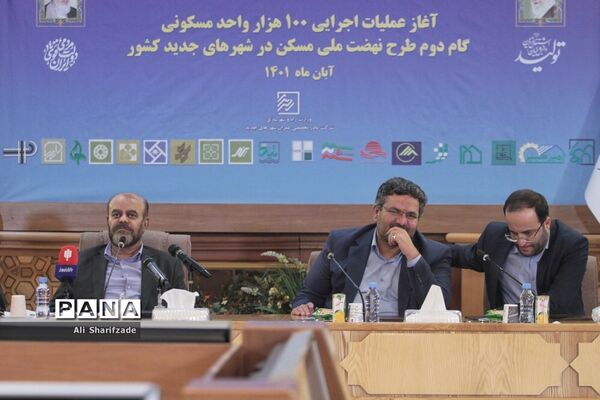 آغاز عملیات اجرایی ۱۰۰ هزار واحد نهضت ملی مسکن