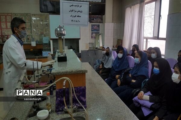 روز آزمایشگاه در پژوهش سرای کاوش  کهریزک