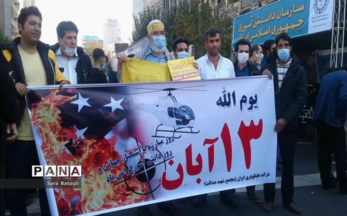 دانش‌آموزان با غیرت ایرانی در راهپیمایی 13 آبان شرکت می‌کنند/ فیلم 115