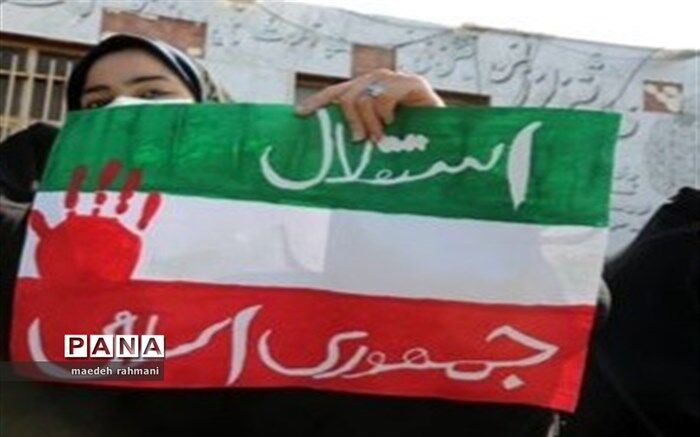 اهداف دانش‌آموزان دبستان فرمان فارسی از شرکت در راهپیمایی 13 آبان/فیلم 118